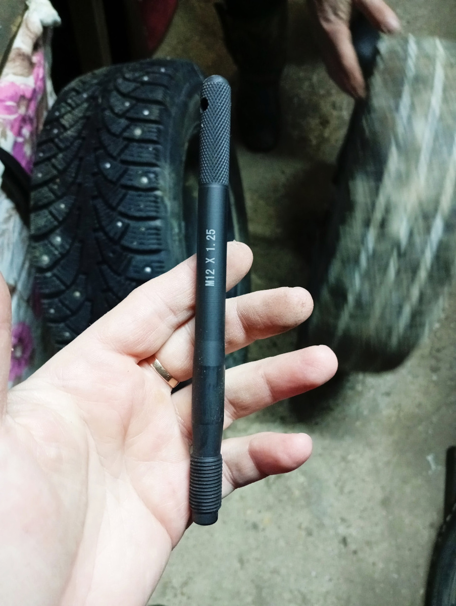 Палочка-выручалочка) Направляющая колёсного диска