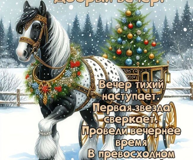 Крещенские задорные частушки, шутки и анекдоты.