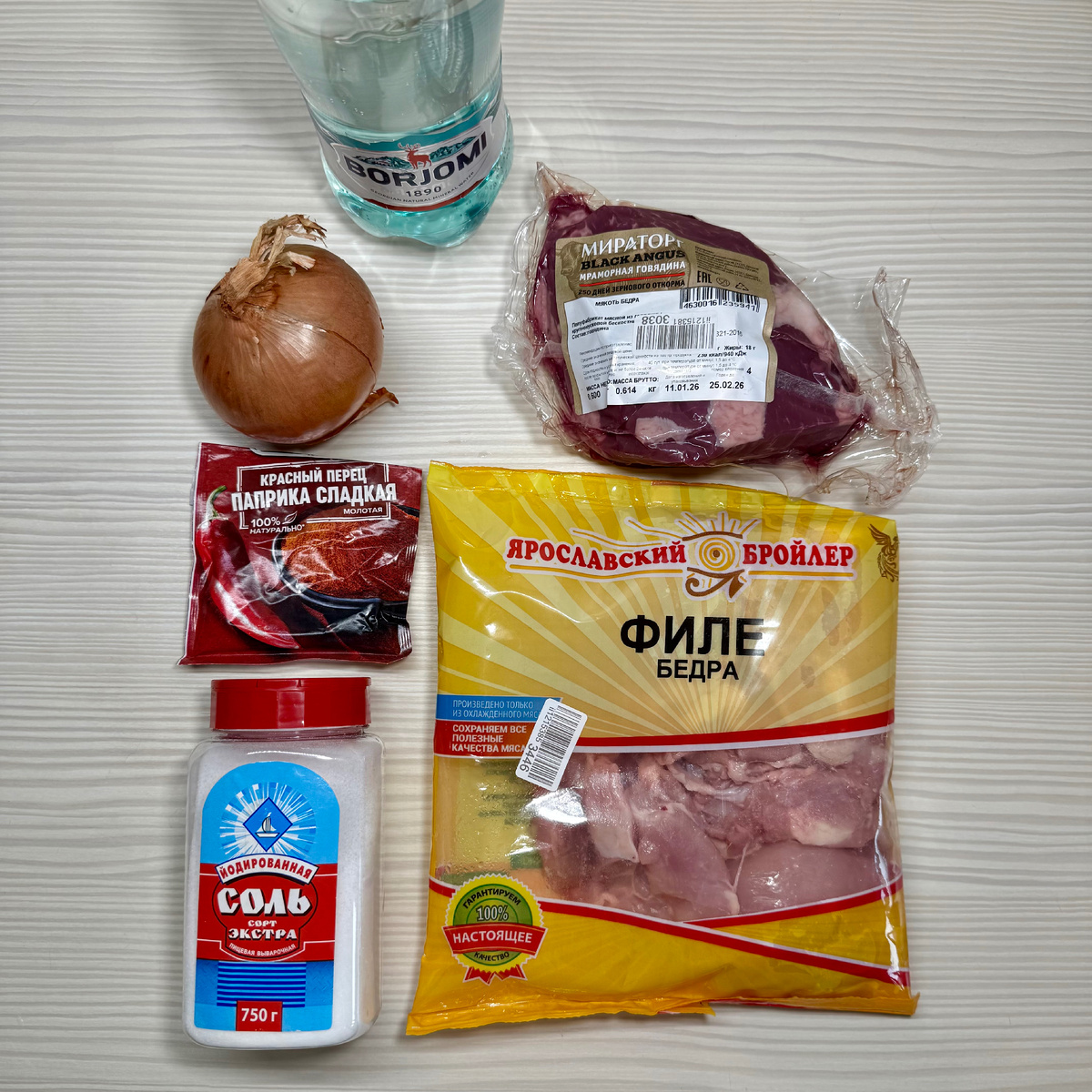 Продукты