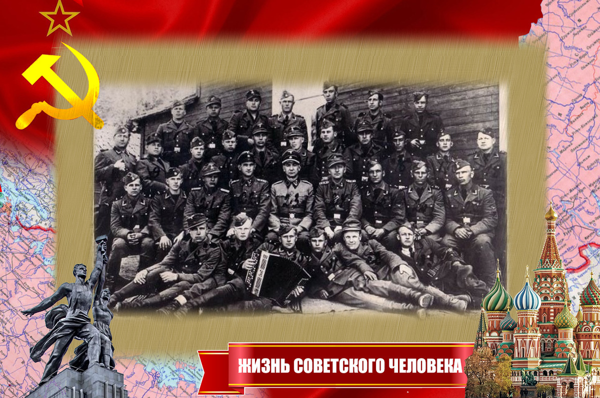 Батальон карателей "Шелонь"