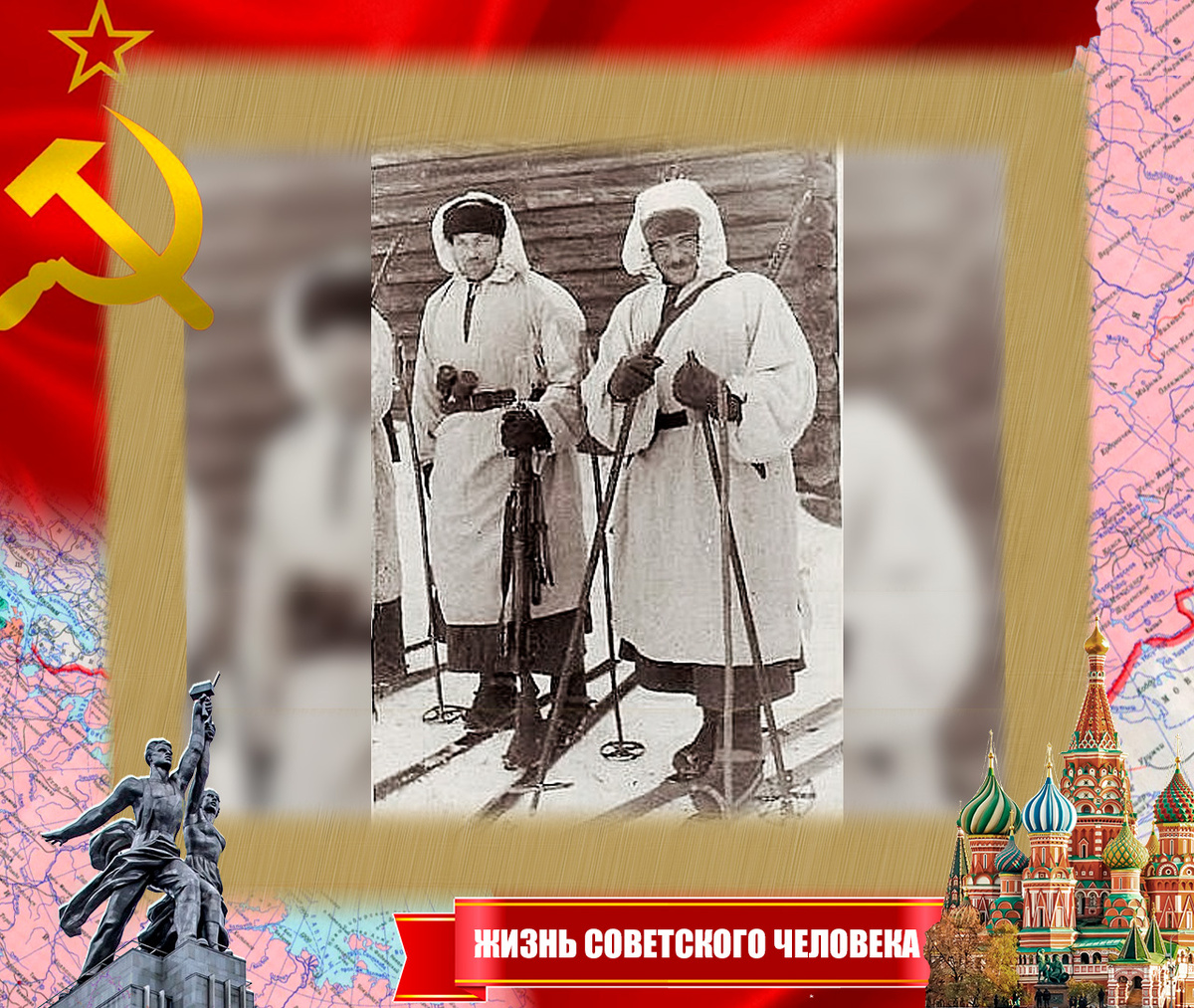 Каратели батальона зимой