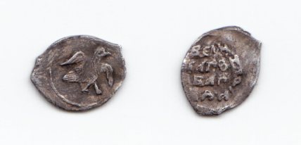 Полушка времен Ивана Грозного