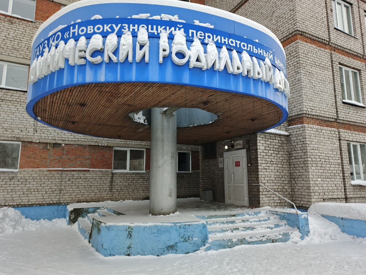 ФОТО: Царьград