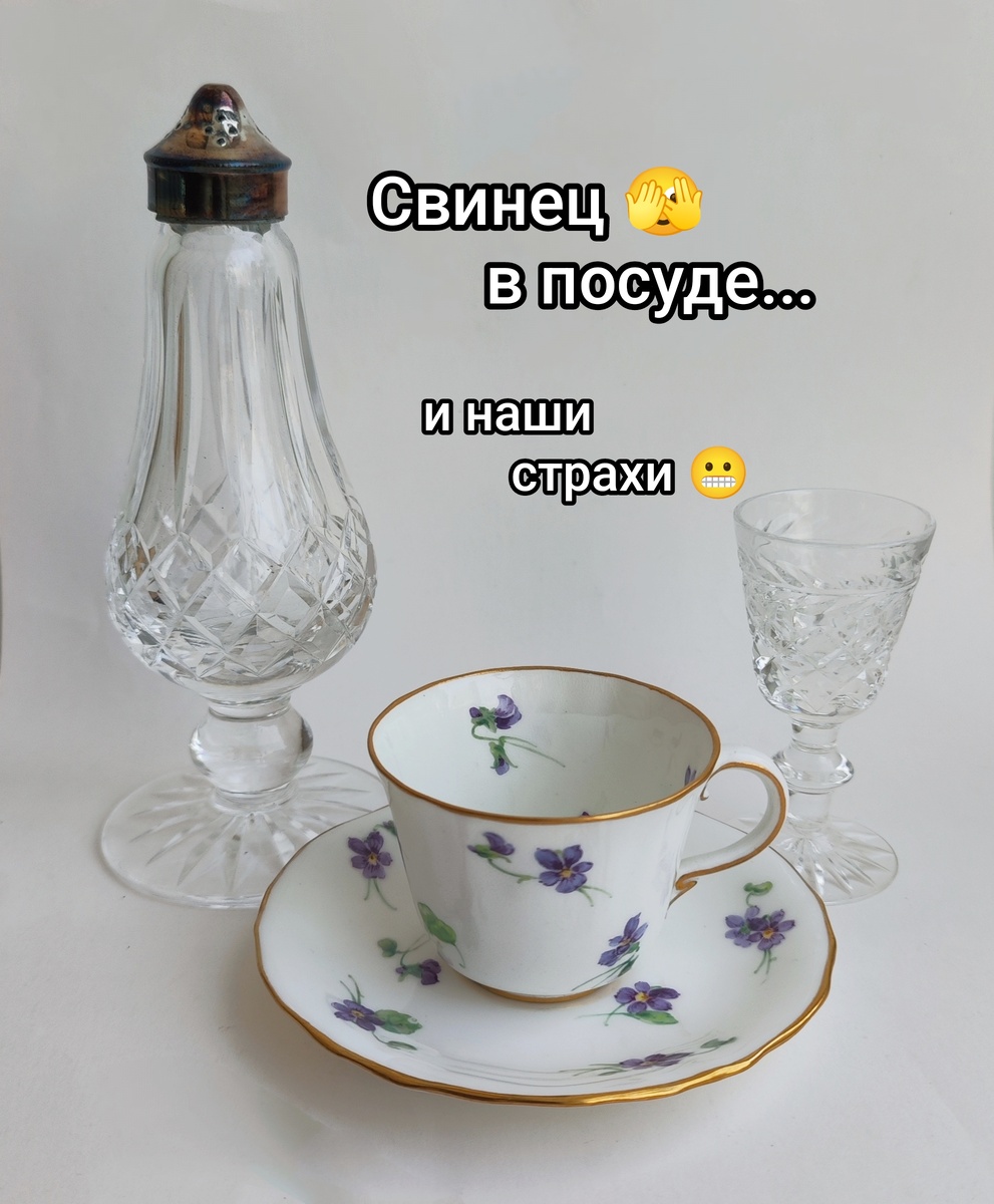 Эта тема из разряда «вегетарианцы не пользуйтесь костяным фарфором, там кости крупного рогатого скота!»