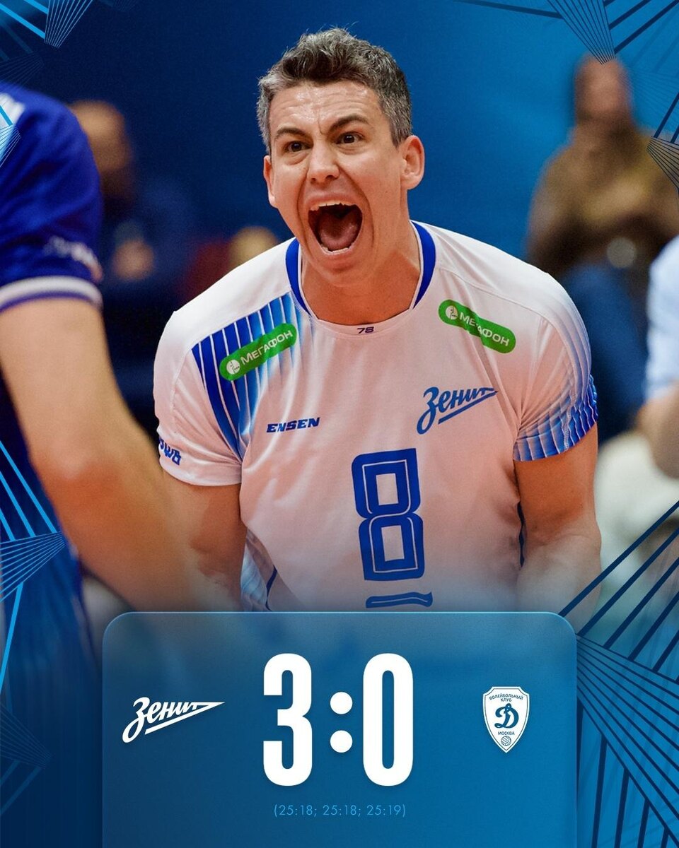 Фото: ВК «Зенит»