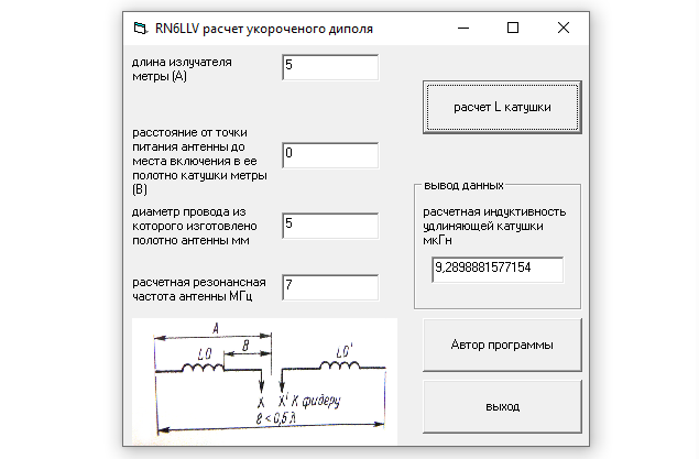 Программа с расчетом катушки