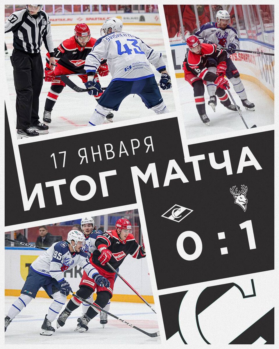 «Спартак» проиграл «Торпедо» с минимальным счетом не забросив ни одной шайбы