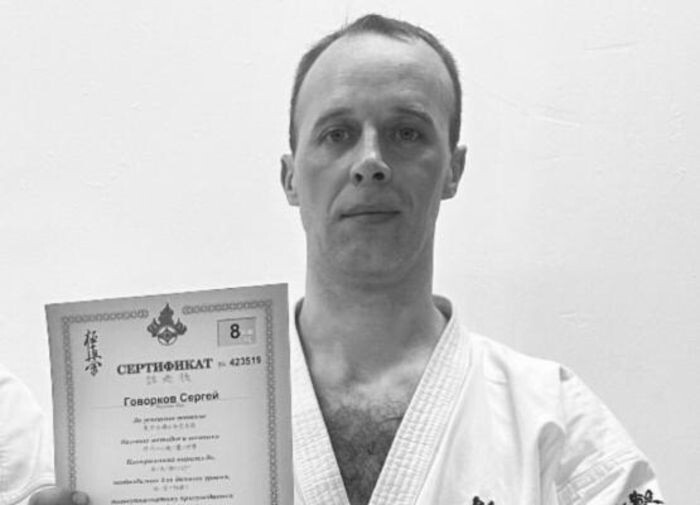 Иллюстрация: Ростовская федерация киокушинкай каратэ-до