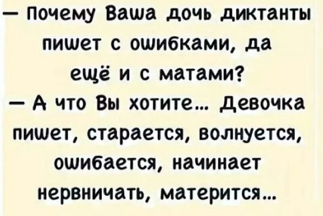 Юмор из соцсетей! Смешные приколы, студенческие и просто истории, смешные анекдоты и мемы. "Смейся до слёз"