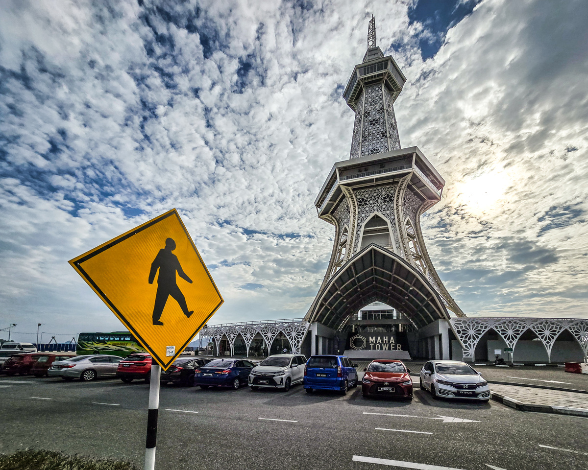 Маха Тауэр (MAHA Tower)