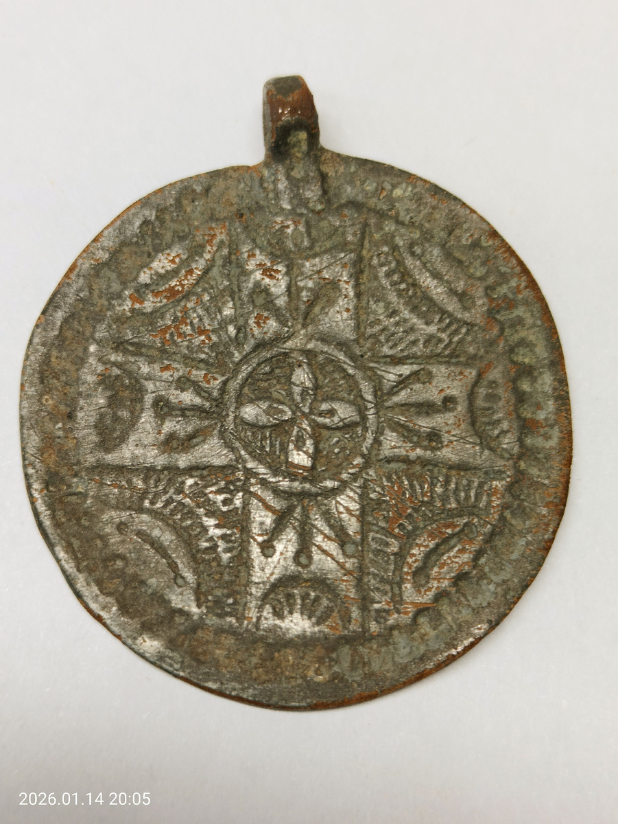 Амулет или кулон с изображением четырёхлистника 