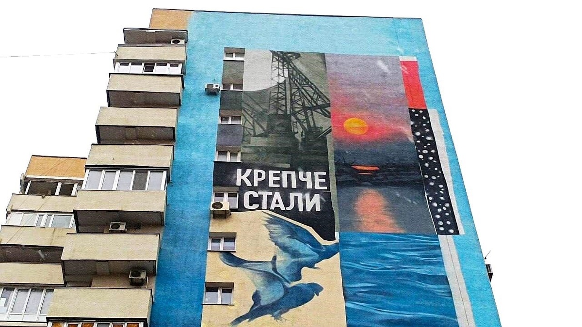    Фото: Министерство ЖКХ Московской области