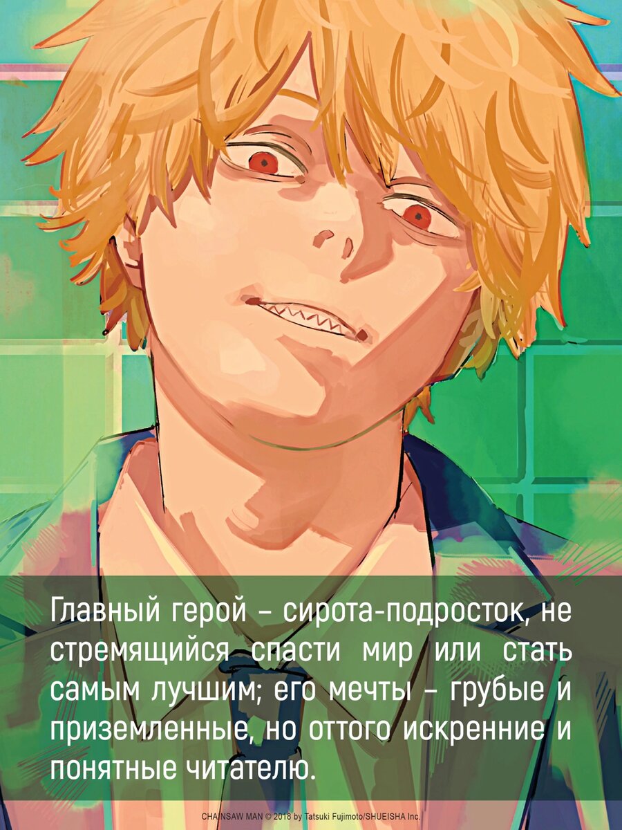 Кажется, маркетинговый отдел Азбуки-Аттикус тоже подустал (для них это 15-я книга, омг), но все равно, картинки интересные - листайте галерею 