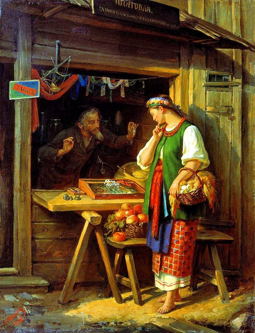 С.И.Грибков«В лавке», 1882