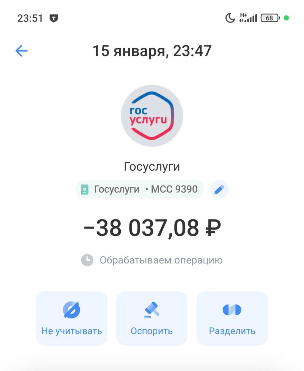 Скриншот автора. 