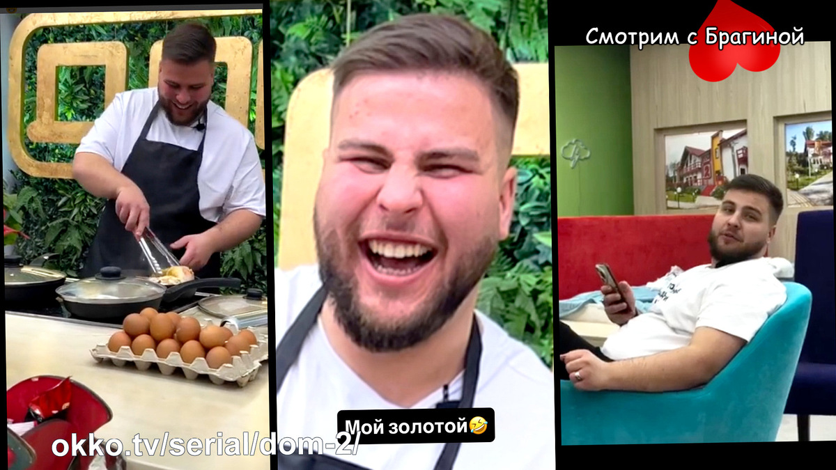 Амин Соколовский покинул телепроект "ДОМ-2". Фото: соцсети