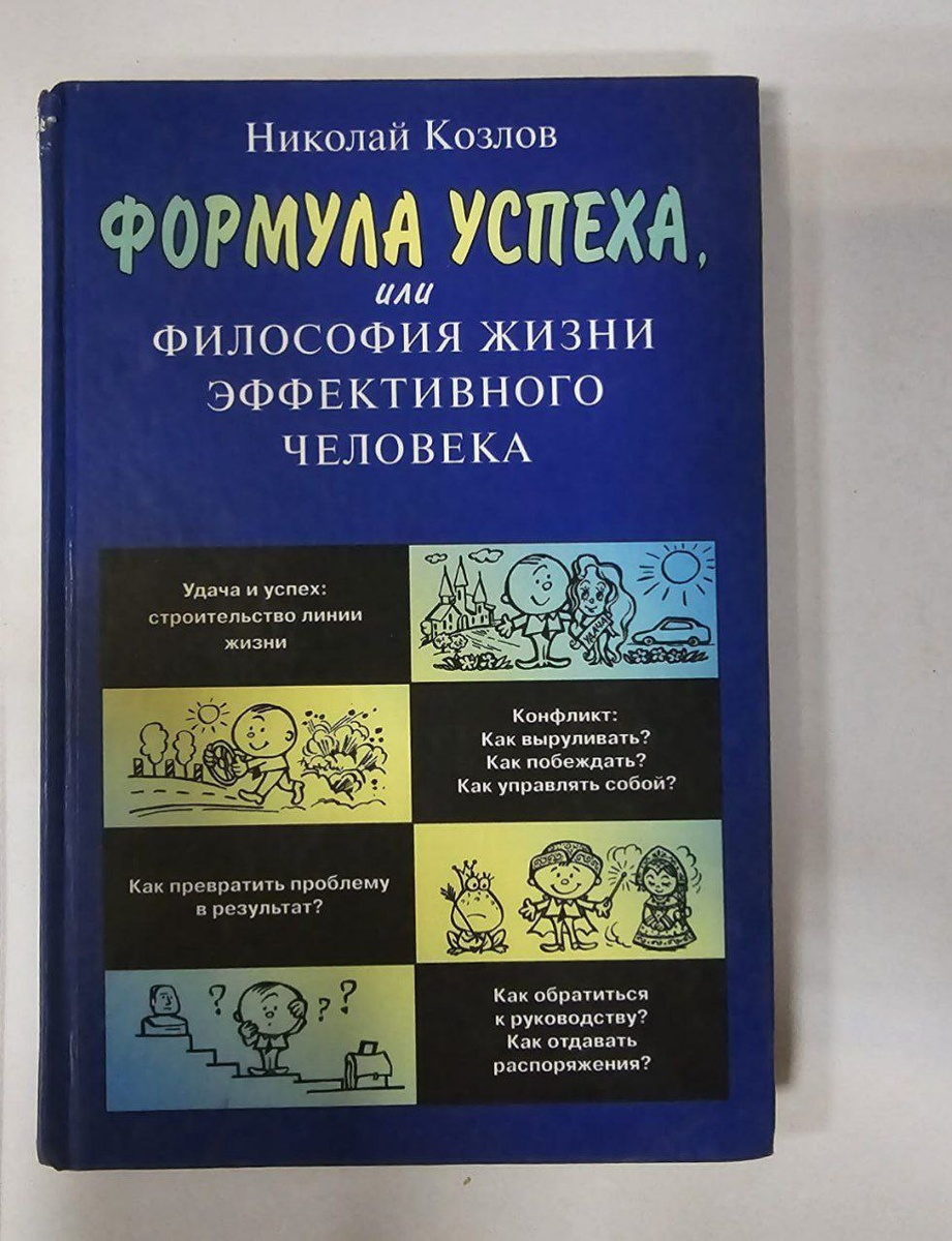 Источник: https://ir.ozone.ru/s3/multimedia-1-c/7622900076.jpg