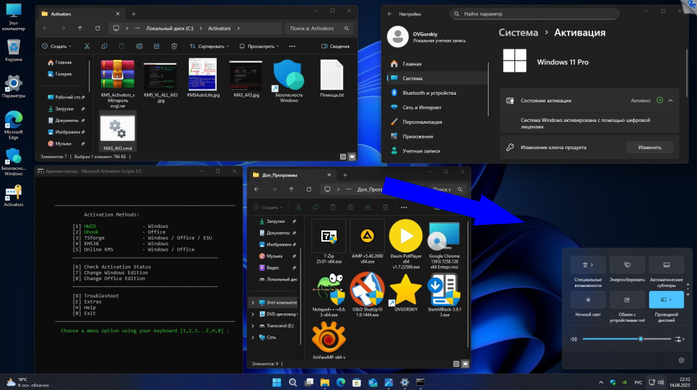    Установи Windows 11 24H2 уже сегодня и забери обновление раньше всех