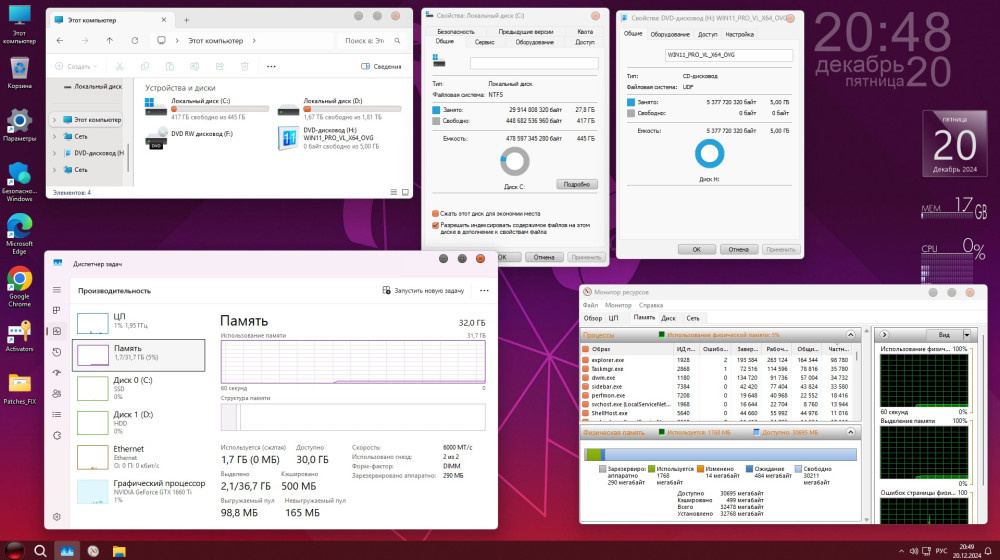    Установи Windows 11 24H2 уже сегодня и забери обновление раньше всех