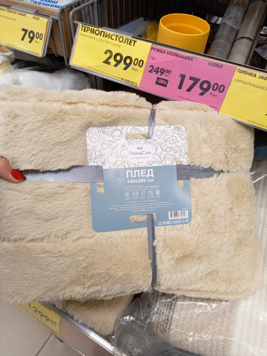 Фото сделано автором канала