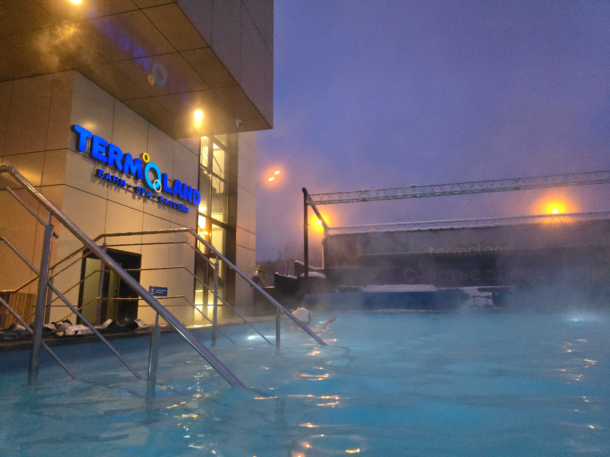 Termoland Бутово