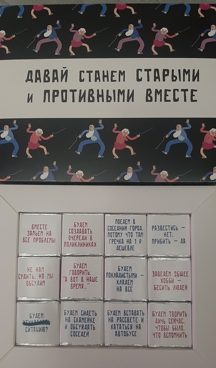 Угадайте, какую шоколадку он съел первой?😁😁😁