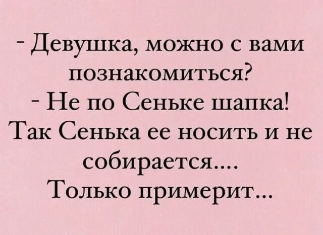 Анекдоты, от которых слёзы текут: ржём до икоты!