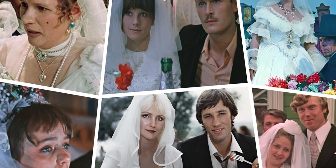 Из какого фильма эта свадьба? Тест