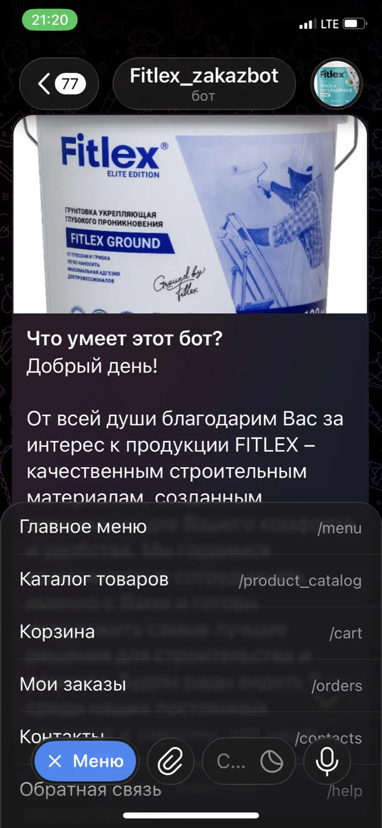 https://vk.com/fitlex_group