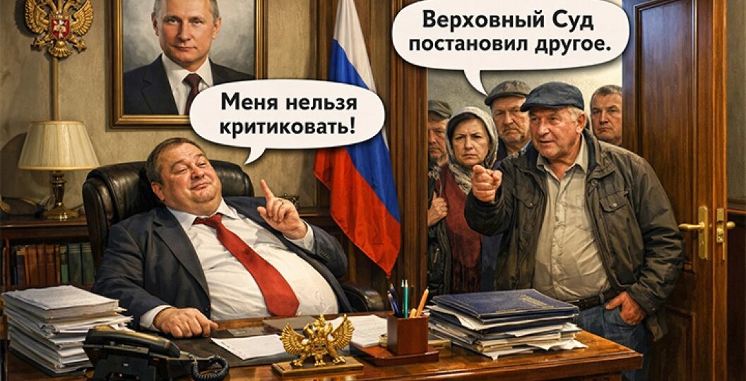 "Не смейте клеветать!". Краснов взялся за обнаглевших чиновников и радикалов