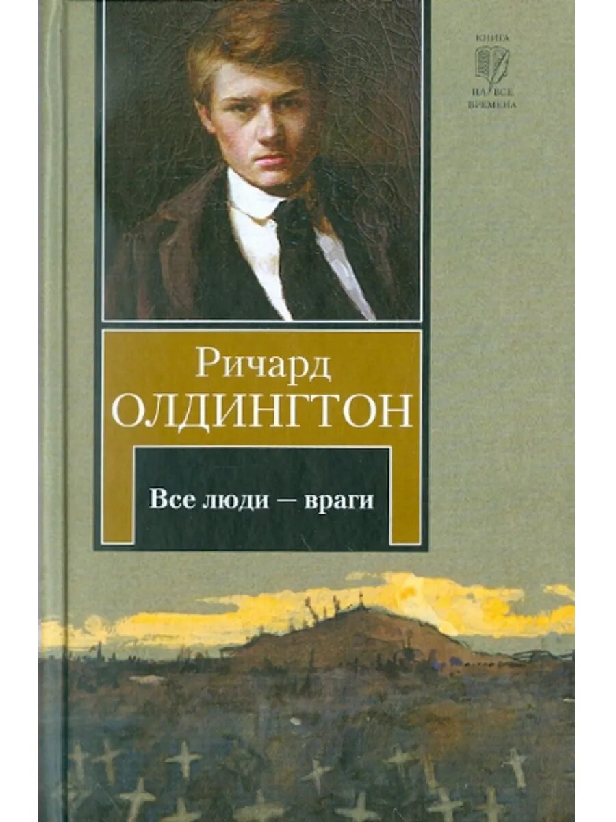 Обложка книги. В свободном доступе