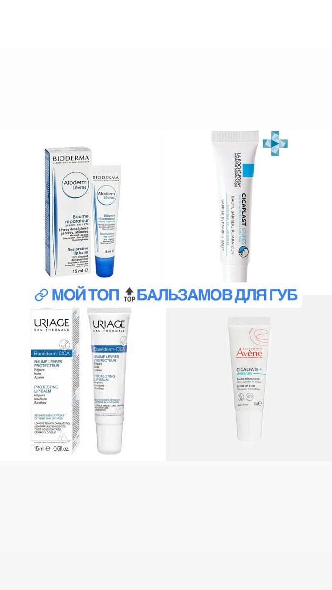 В своём телеграм-канале я делюсь тем, что пробовала сама и что могу рекомендовать. Подписывайтесь, чтобы быть в курсе! @kozhniy_doctor