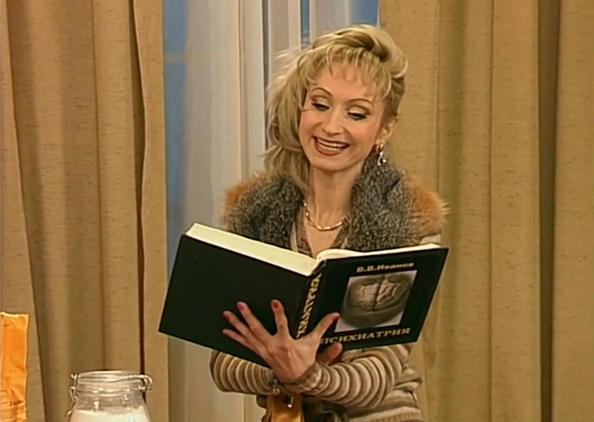 «В Жанну Аркадьевну я вложила много труда. И зрители стали узнавать меня по этой роли», - делится Ольга. 