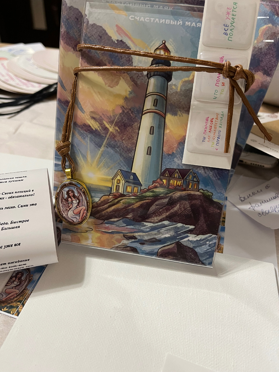 Кто у меня в Чате Богинь в ‼️Тг ‼️-это Вам Подарок от меня! 