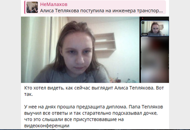 источник тк немалахов 