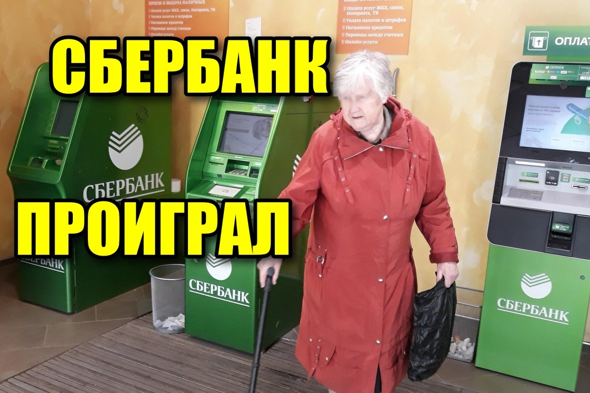 Суд признал, что подпись клиента ничего не значит, если его воля «взломана»