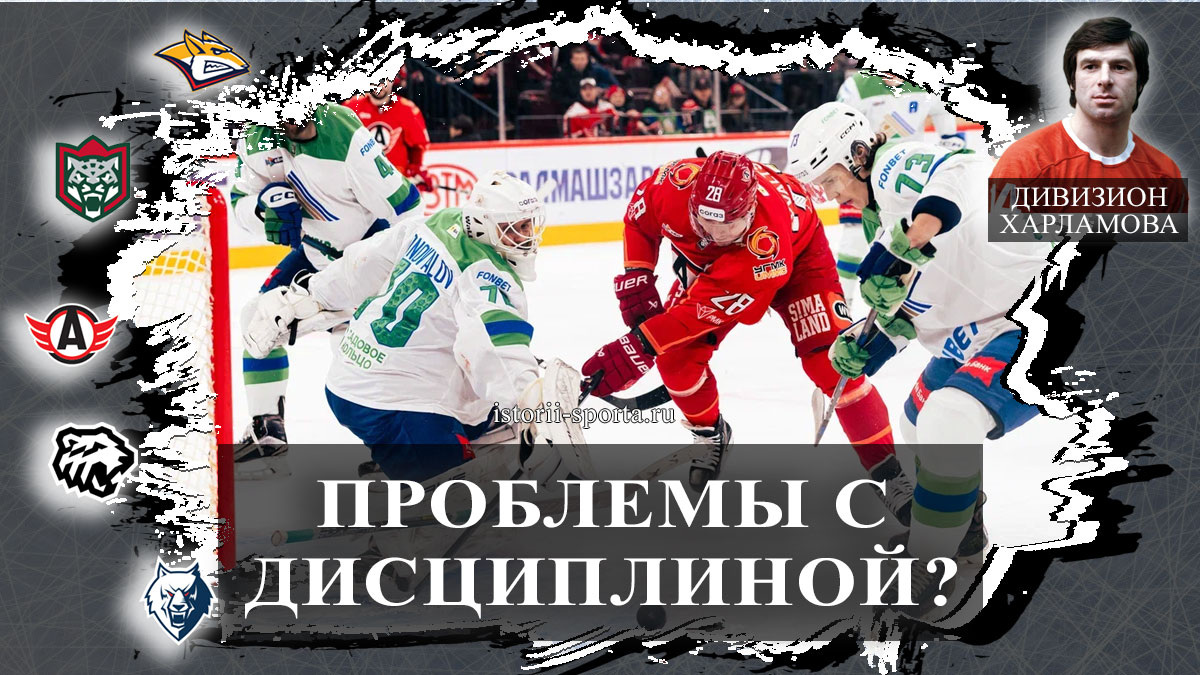 Хоккеисты Автомобилиста разнесли ХК Салават 6:2, ХК Ак Барс и сухарь Амуру 3:0, у ХК Нефтехимик пятый триумф подряд, хокеисту Писареву 65
