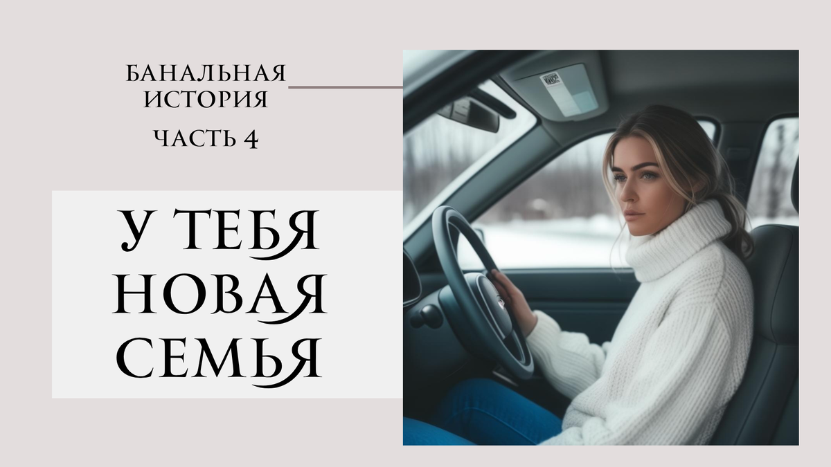 Изображение создано с помощью нейросети.