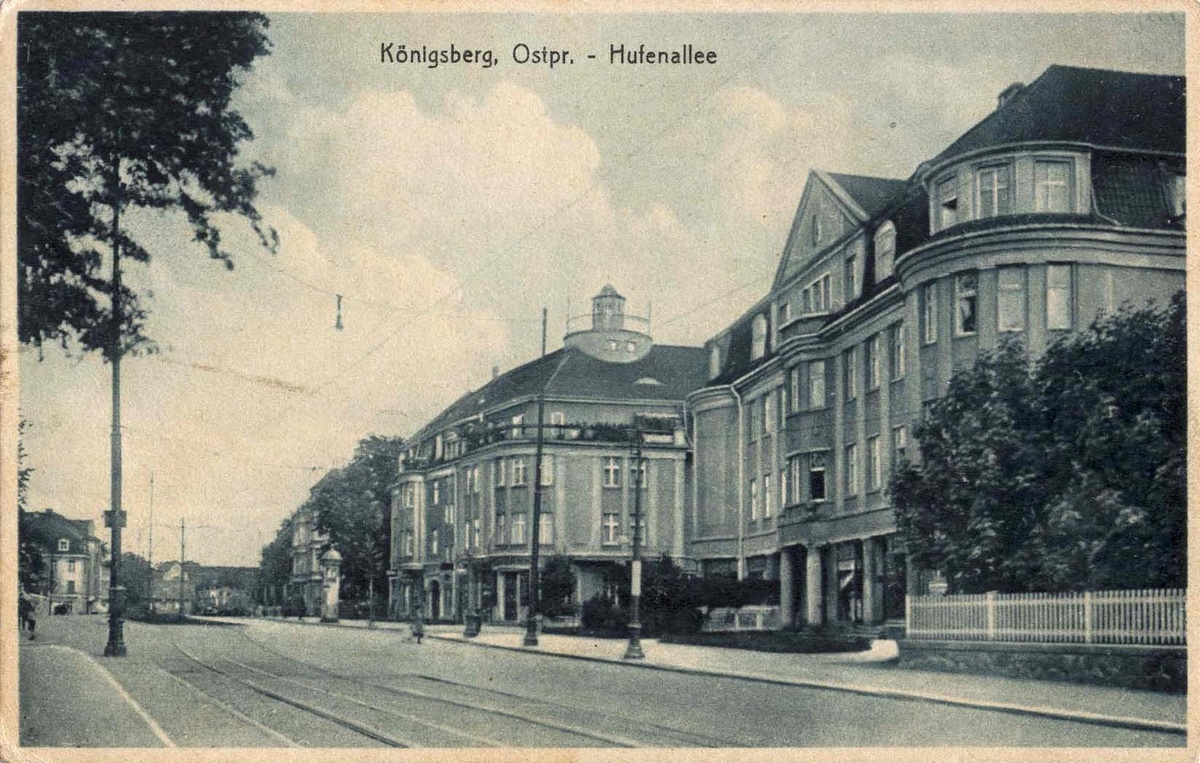 Улица Хуфеналле. 1920-1930 годы.