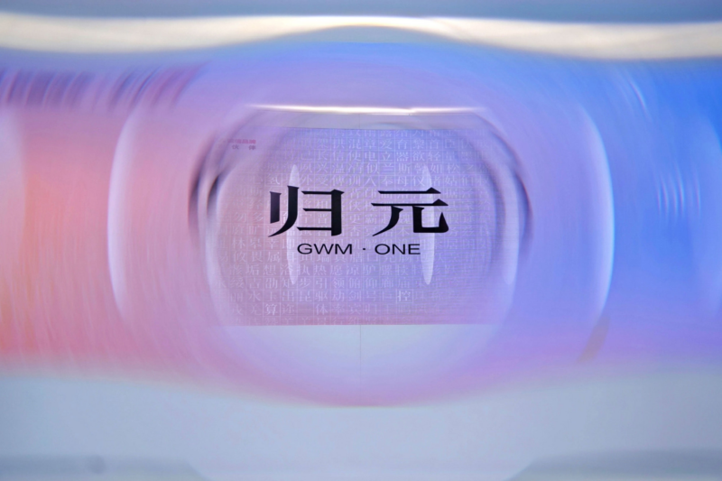 GWM One - будущее всех автомоилей компании!