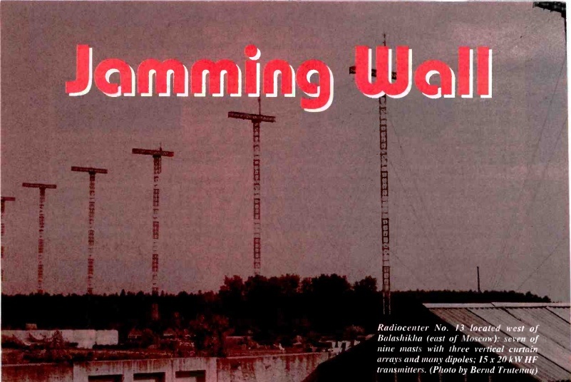 Стоп машины!