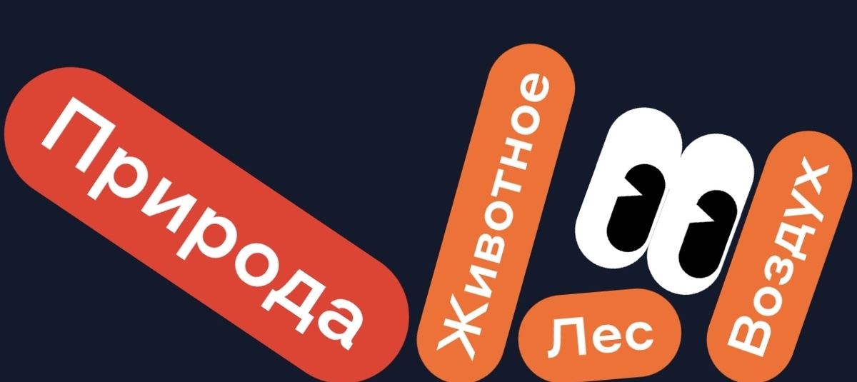 Лес Живопись Воздух - ПРИРОДА 