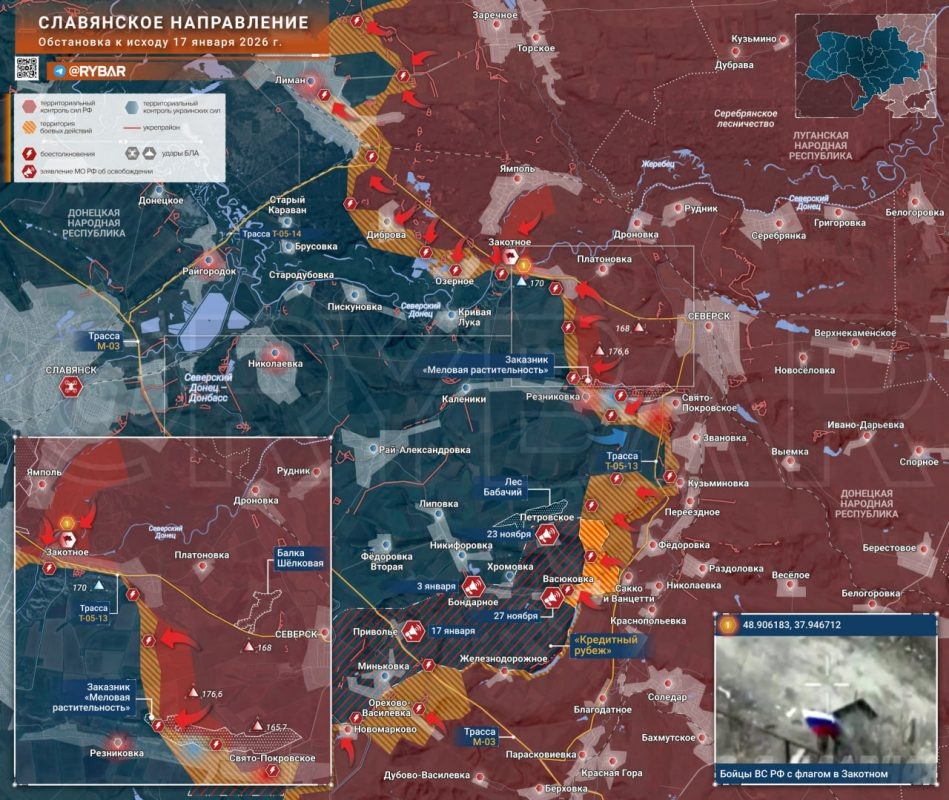   Карта СВО. Ситуация под Славянском.