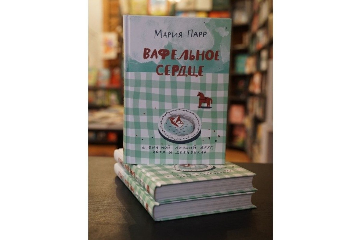   скриншот с сайта издательства «Самокат»