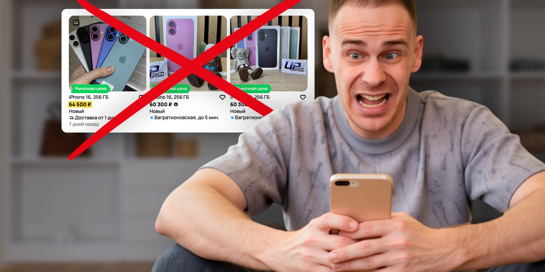 На Авито останется максимум 15 объявлений: Как выжить бизнесу в 2026?