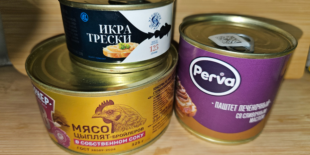 Купила консервы в ЧИЖИКе - Мясо цыплят-бройлеров, Икра трески и Паштет печеночный. Мой отзыв о вкусе и качестве