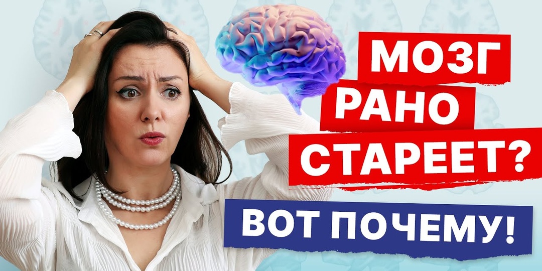 Невролог объяснил, почему зима ускоряет проблемы с памятью (интервью)