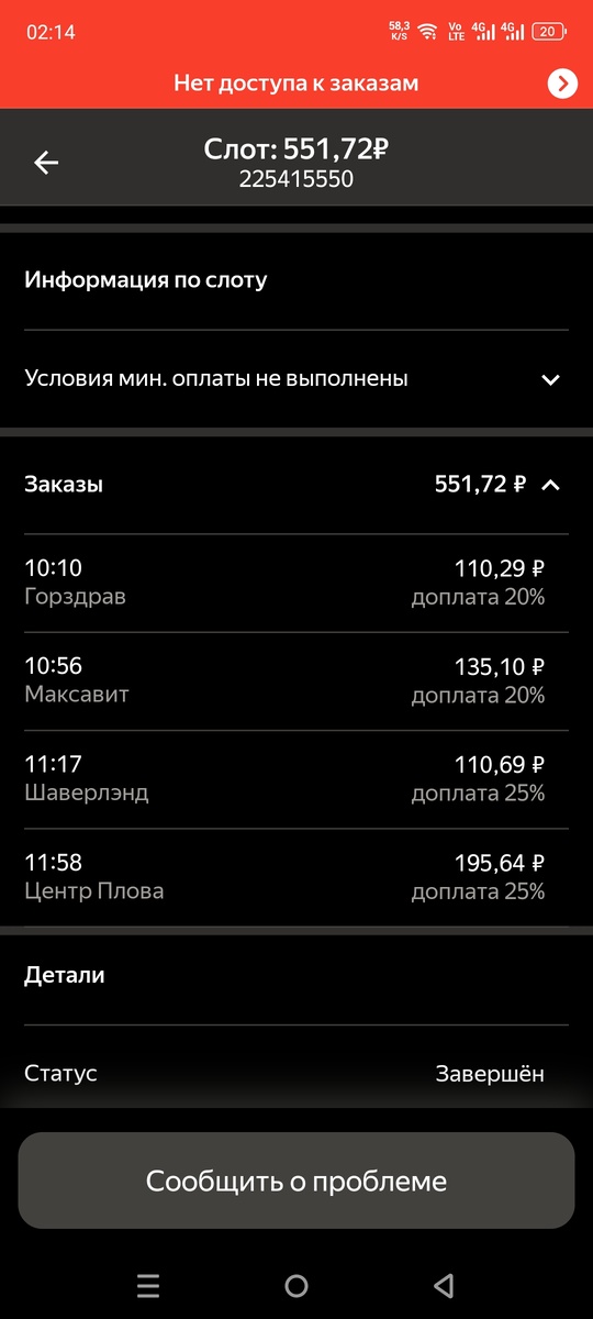 -2