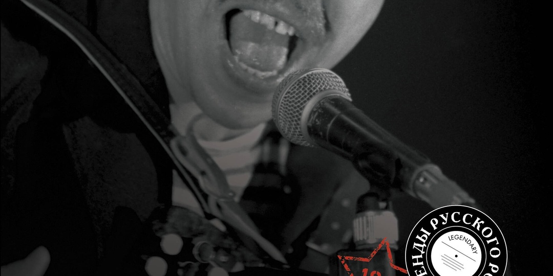 «Книжная полка»: Александр Шаталин - Гарик Сукачëв и Бригада С