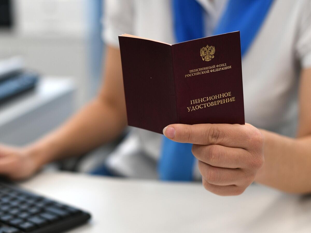    Пенсионное удостоверение | © РИА Новости / Максим Блинов
